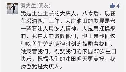 如何快速获取签名点赞