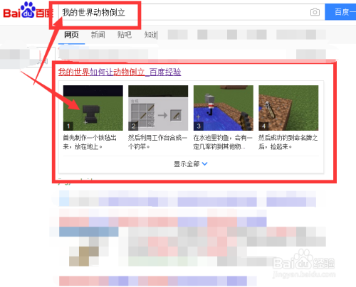 如何高效刷对局赞