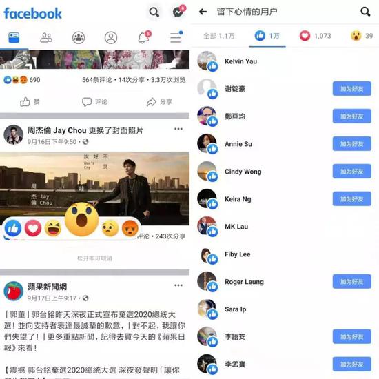 为什么微博点赞功能失效
