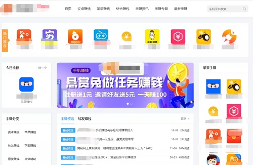 如何推广刷赞软件