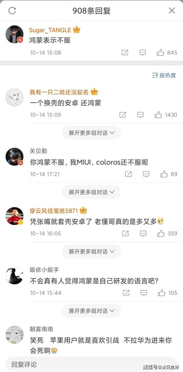 iOS刷赞软件下载的安全方法有哪些