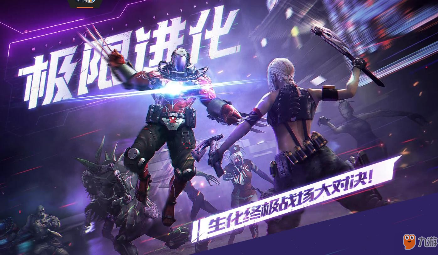 如何在cf手游中刷点赞