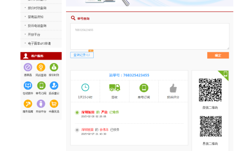 abc刷赞网能帮你快速刷赞成功吗