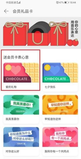 如何在vip万人商城刷赞