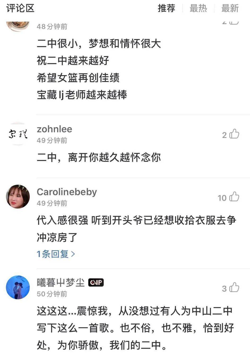什么是QQ刷赞中心官网