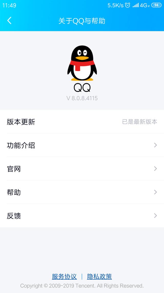 qq刷赞情侣空间平台真的安全可靠吗