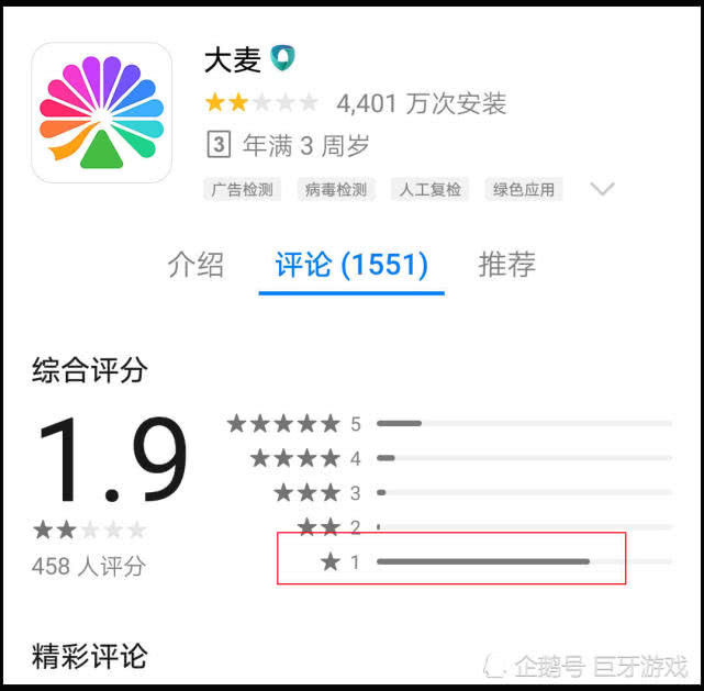 如何进行大星网络刷赞