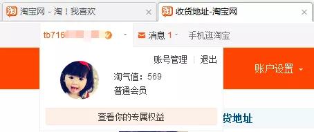 什么是刷0元赞网