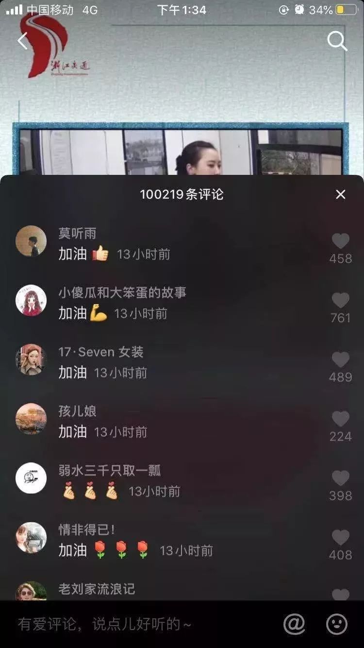 给人刷点赞评论违法吗