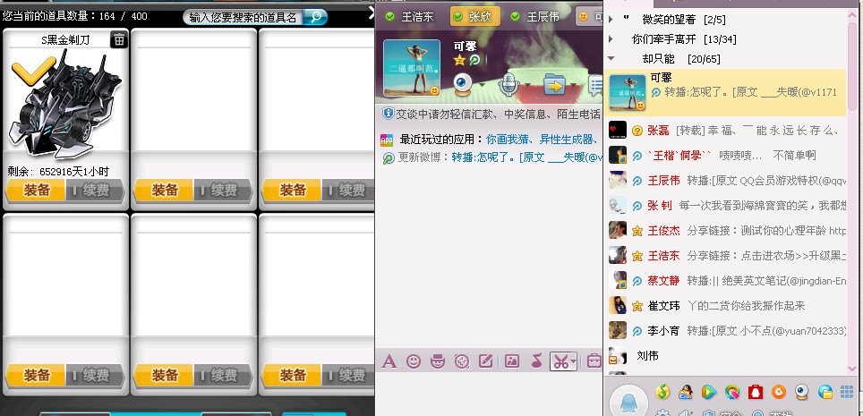 qq刷一万赞需要多少钱