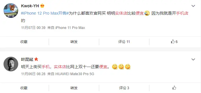 快手刷赞低价是真的吗