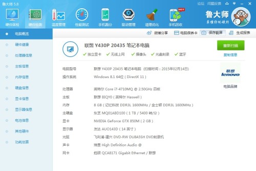 网上评比排名为何靠刷赞