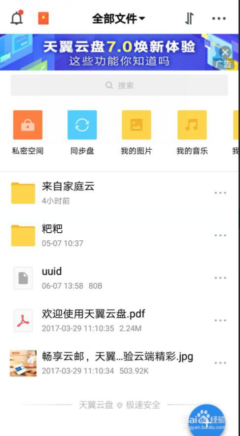 云空间刷赞能带来真实收益吗