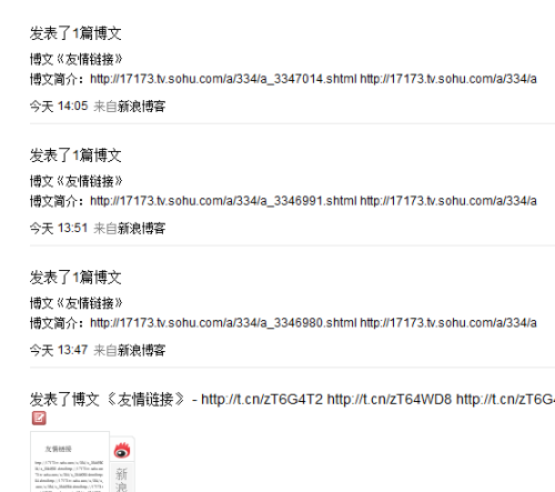 为什么刷屏的内容都有点赞