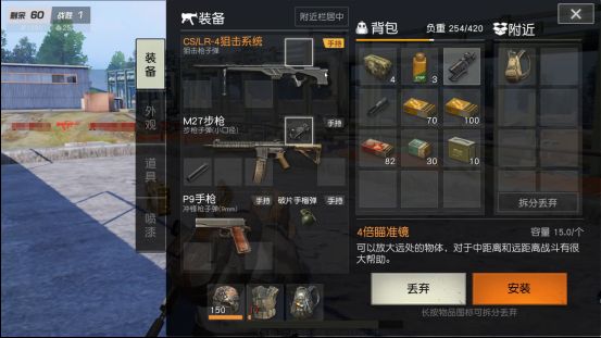 荒野行动相册如何刷赞