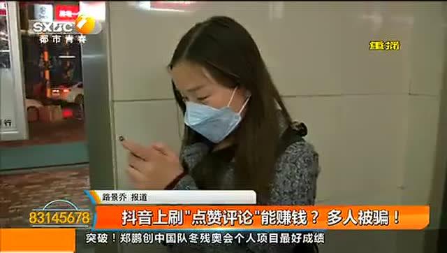 为什么男性刷抖音总爱点赞女性
