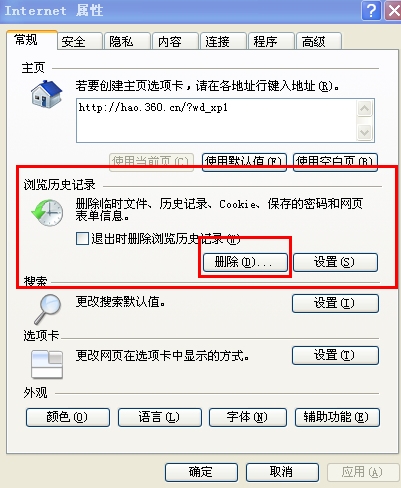 空间相册如何免费刷赞