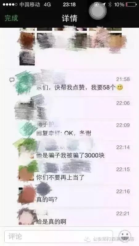 豪华网刷赞网站是什么