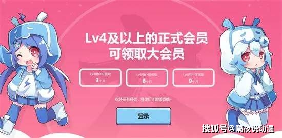 B站刷赞刷收藏真的安全吗
