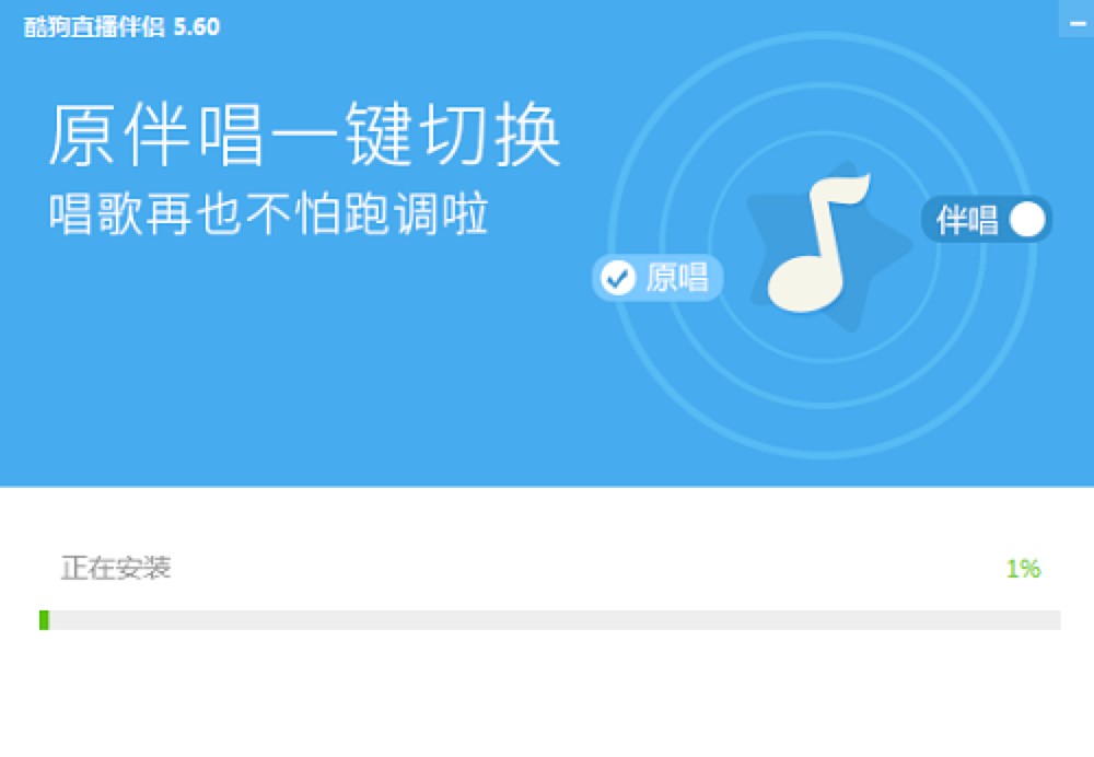 直播伴侣如何刷赞