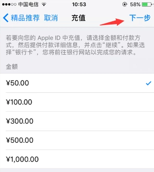 为什么刷QQ空间赞时微信支付不了