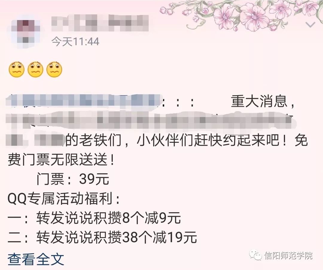 qq空间动态刷赞网址在哪里