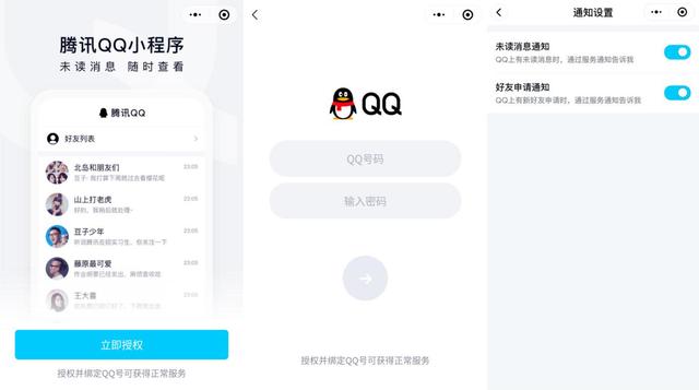QQ评论刷赞平台真的有效吗