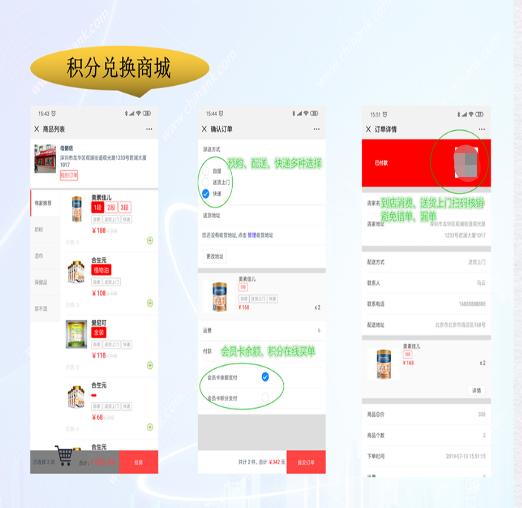 为什么刷赞软件需要积分才能使用
