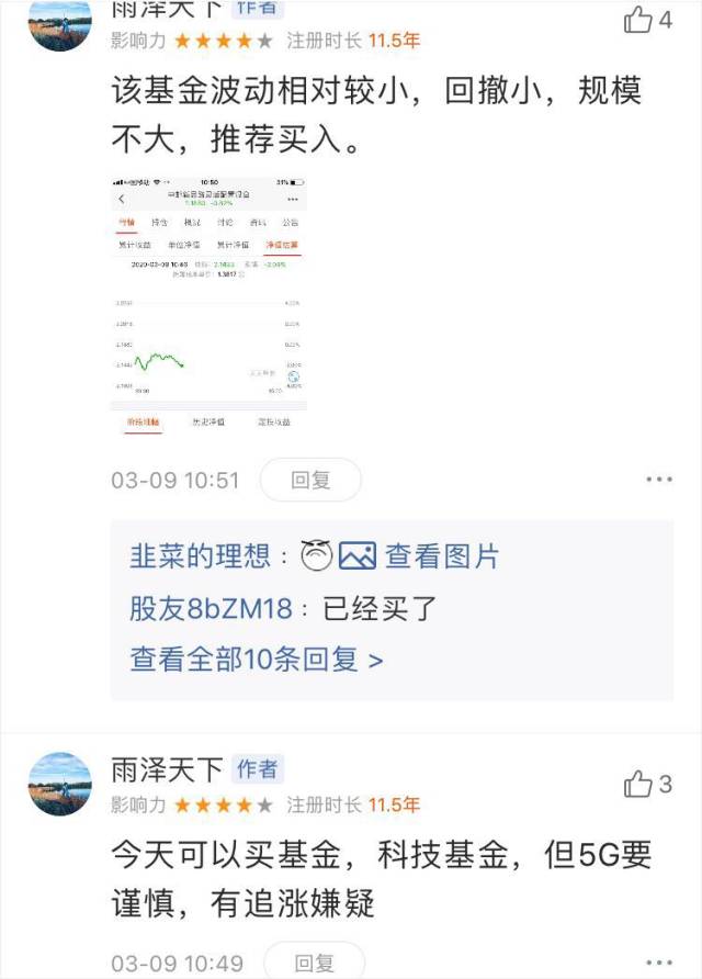 雨泽刷赞网是什么