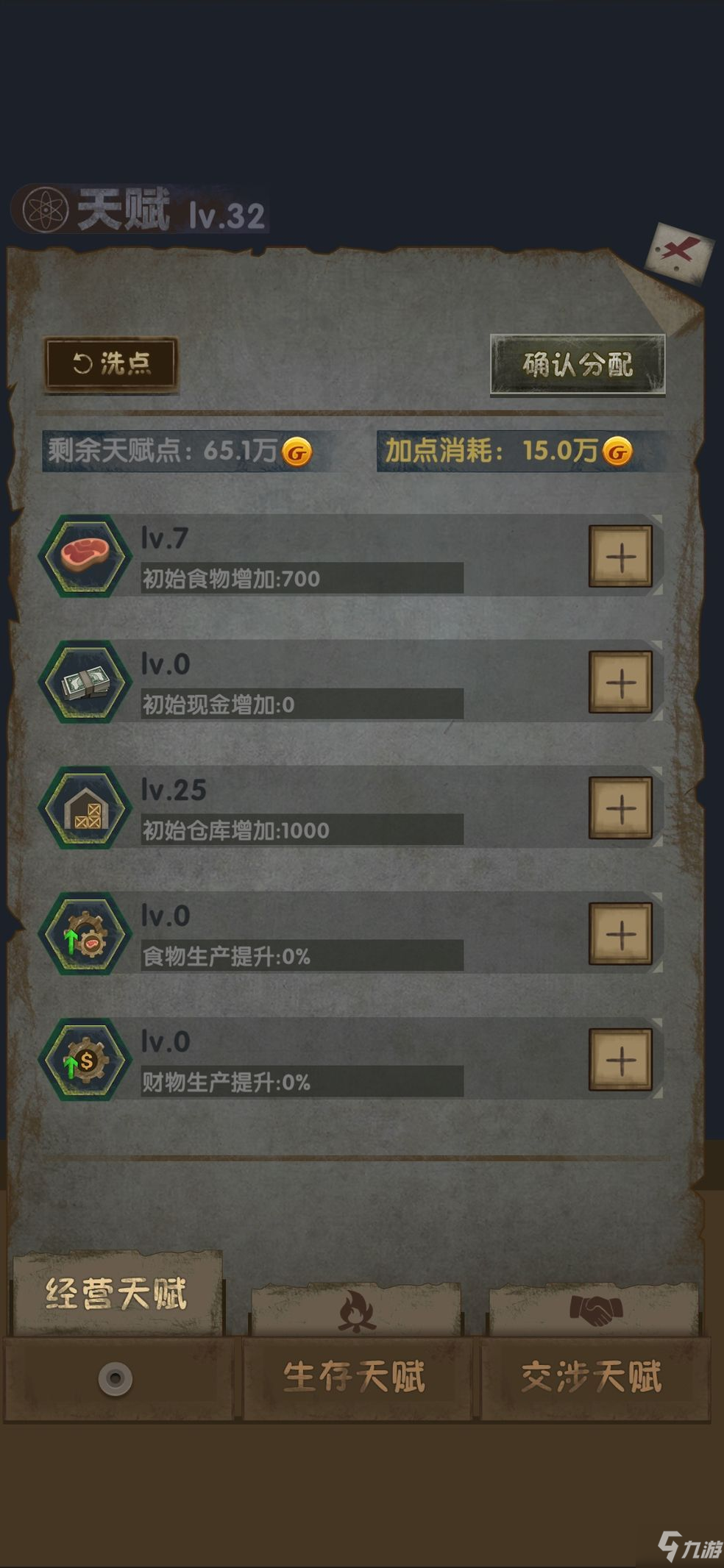 如何在卡拉赞高效刷布