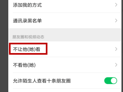 为什么朋友圈点赞按钮刷不出来