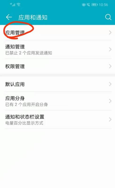 秒拍刷赞脚本如何使用