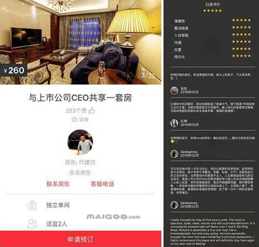 墨言代刷赞靠谱吗