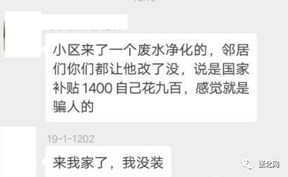 专业刷赞能骗到礼品吗