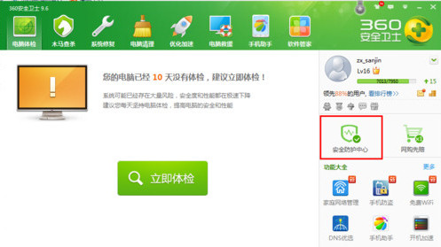 QQ名片刷赞安全软件值得信赖吗