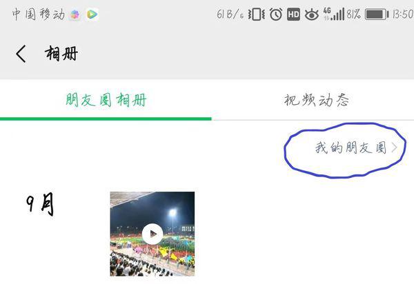 个性签名能帮你刷到更多点赞吗