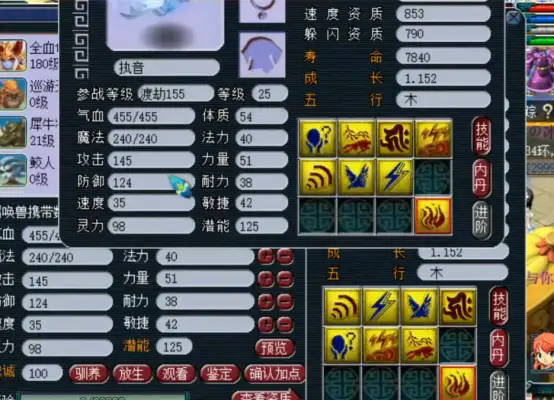 九游在线刷赞真的可行吗