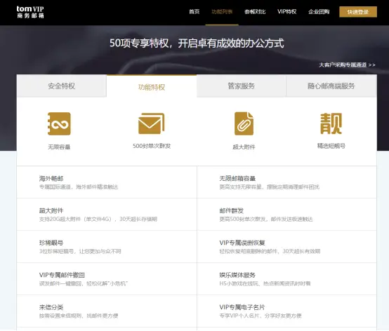 QQ免费无限刷赞平台真的存在吗
