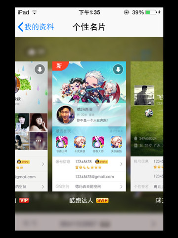 为什么墨言的QQ名片赞价格最便宜