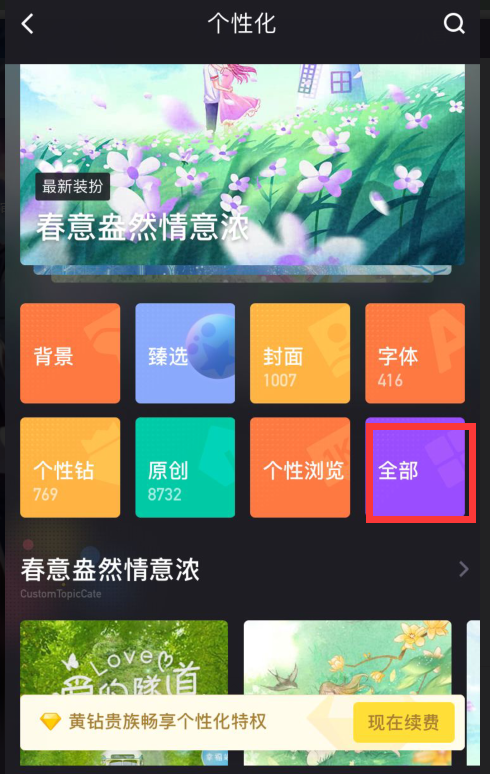 qq个性标签赞刷平台能快速提升点赞吗