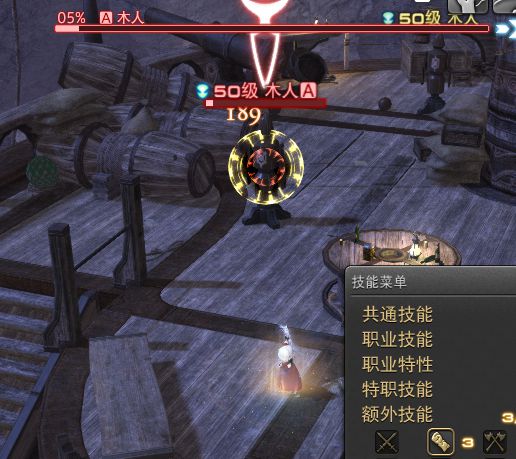 FF14刷赞宏如何安全高效地操作
