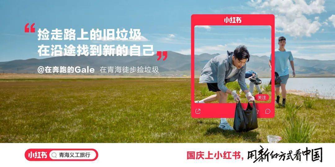 小红书用户能刷点赞吗