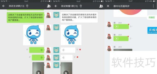 微信刷赞小助手怎么用