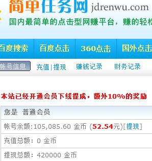 低价刷赞网安全可信吗