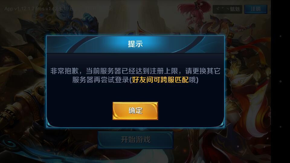 刷赞王者赞服务可靠吗