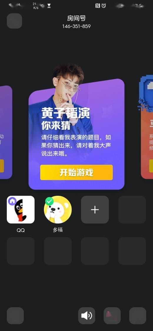 QQ群刷赞机器人如何邀请人刷赞
