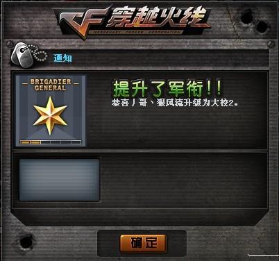 穿越火线如何免费刷赞