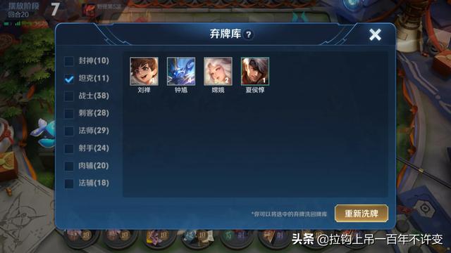 小杰商城为何刷赞