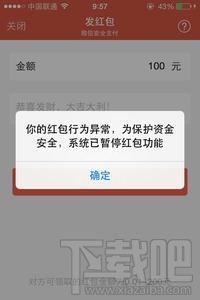 QQ刷赞被冻结后可以自动恢复吗