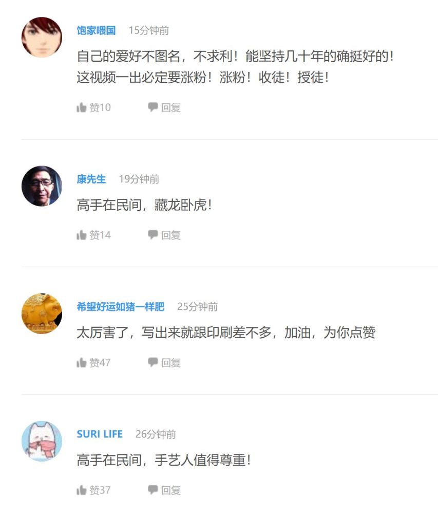 大叔如何刷赞网址